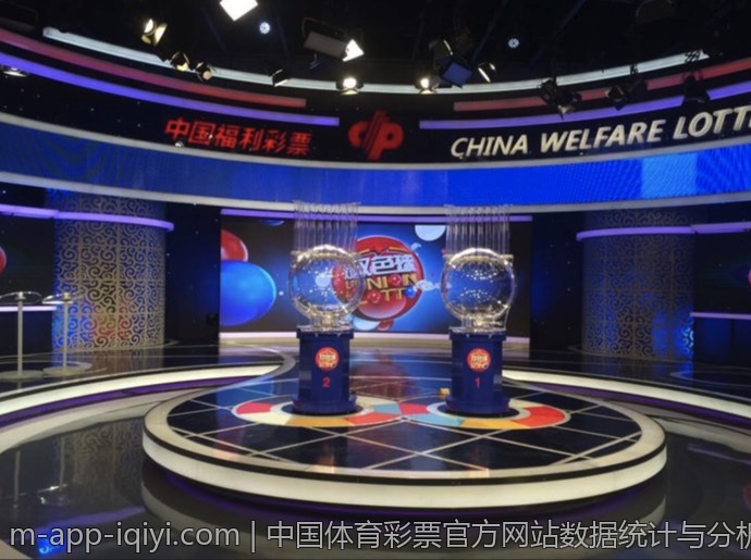 中国体育彩票官方网站数据统计与分析