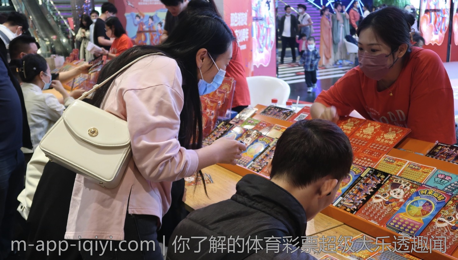 你了解的体育彩票超级大乐透趣闻