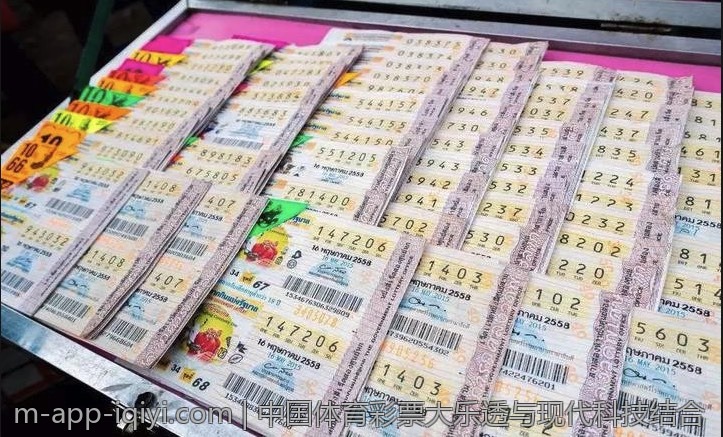 中国体育彩票大乐透与现代科技结合