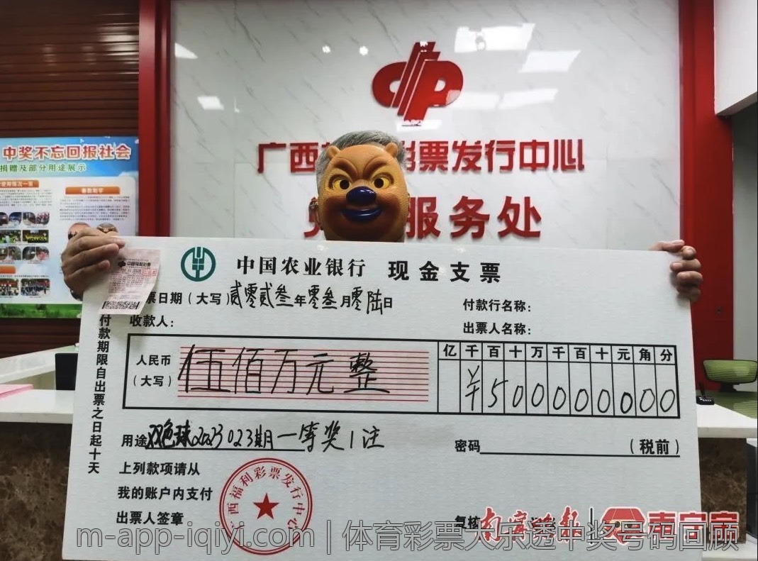 中国体育彩票官方网站最新动态