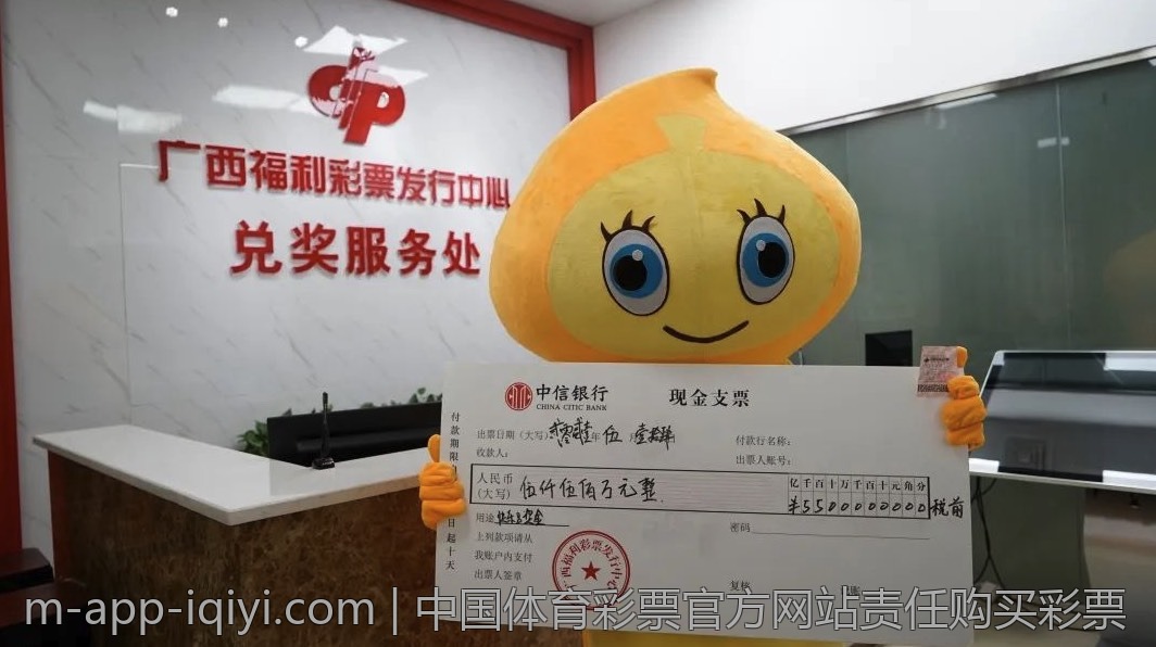 体育彩票开奖结果与各类彩票的对比分析
