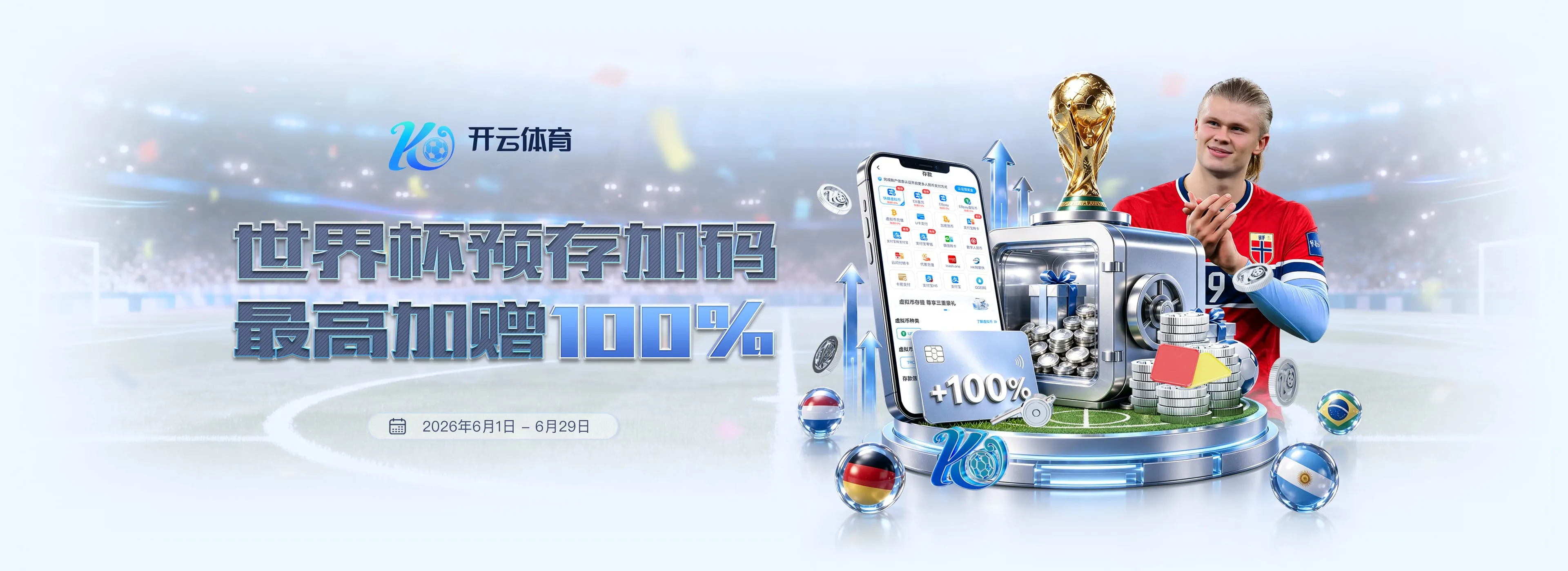爱奇艺体育赛事服务图4